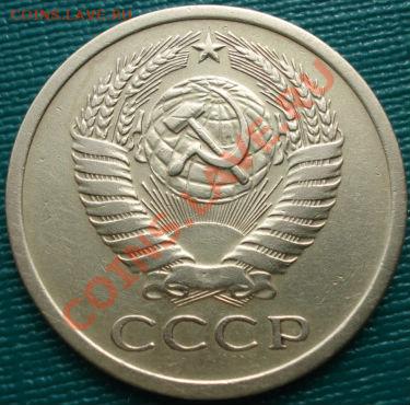 5 копеек 1972 из обращения!  до 22:00 30.03.11 МСК - DSC01321.JPG