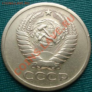 5 копеек 1971 из обращения! до 22:00 30.03.11 МСК - DSC01349.JPG