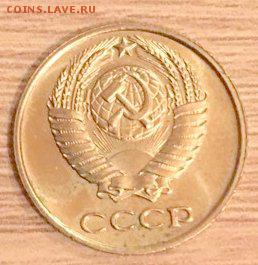 10 копеек 1968 г UNC с 200 рублей - 10копеек68аверсс
