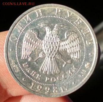 1 р. 1998 г. Всемирные юношеские игры до 20.01.18 22.00 МСК - 11