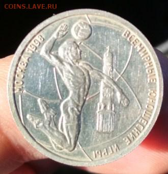 1 р. 1998 г. Всемирные юношеские игры до 20.01.18 22.00 МСК - 12