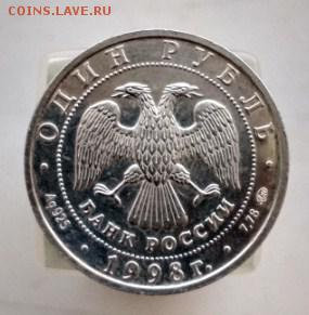 1 р. 1998 г. Всемирные юношеские игры до 20.01.18 22.00 МСК - 11