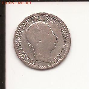 5 крейцеров 1859 года A (Австрия). - Австрия 5 кр. (1)