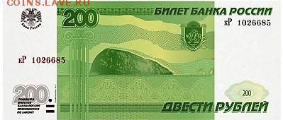 новые "КюПЮРЫ" в России - _normal