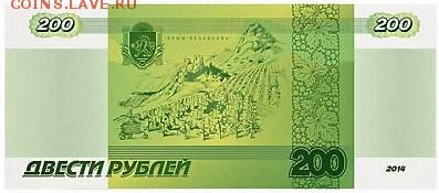 новые "КюПЮРЫ" в России - _normal (1)
