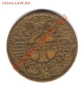 1 песета 1944 г. Испания до 4.04.11 г. 22.00 мск - img396