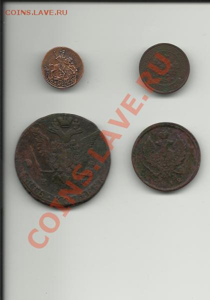 Полушка 1795 оценка срочно - Scan1