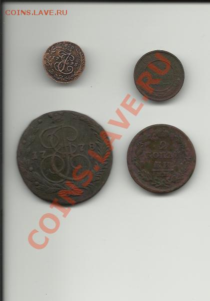 Полушка 1795 оценка срочно - Scan