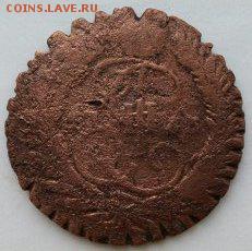 Кто и для чего делали насечки на монетах? - 2к_1763реш