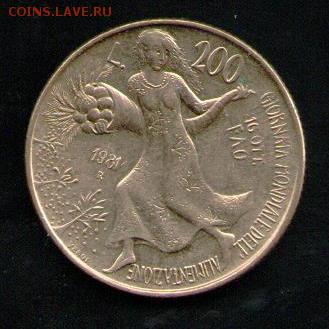 ИТАЛИЯ 200 ЛИР 1981 ФАО - 11 001
