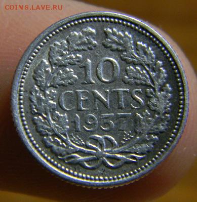 10 центов нидерланды 1937 г. - DSCN3658.JPG