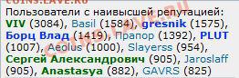 Aeolus - 1000! - Aeolus-1000_1.JPG
