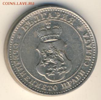 Болгария, 3 монеты 1906-1930 до 26.01.18, 22:30 - #И-101-r
