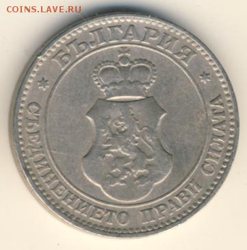 Болгария, 3 монеты 1906-1930 до 26.01.18, 22:30 - #И-100-r