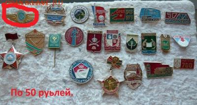 "Солянка" знаков 50 - 300 руб. Фикс. До 24.01. в 19:00 - 50р %281%29.JPG