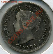 5 центов 1899 года Канада (серебро)! До 02.04 до 21.00 - 5 центов 1899.JPEG