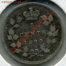 5 центов 1899 года Канада (серебро)! До 02.04 до 21.00 - 5 центов 1899().JPEG