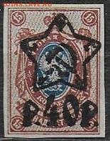 15. (4) - Звезда 40-15 (4)