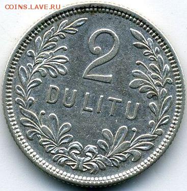 Литва, 2 лита 1925 до 29.01.18, 22:30 - #И-710