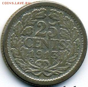 Нидерланды, 25 центов 1903-1913 до 29.01.18, 22:30 - #И-755