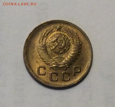 1 копейка 1949 г. UNC без обращения до 22.00 28.01.2018г. - 32C9CE32-BB07-4BFF-A6DD-6093618E9051