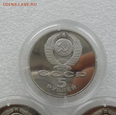 5руб. Собор Покрова на рву. Пруф.Капсула. - crop_176573387_0Ophj0J