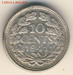 Нидерланды, 10 центов 1918-1941 до 30.01.18, 22:30 - #И-762