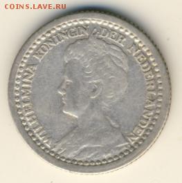 Нидерланды, 10 центов 1918-1941 до 30.01.18, 22:30 - #И-756-r