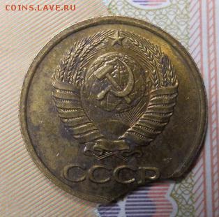 1 копейка 1989 г. выкус на оценку - Изображение 003_новый размер