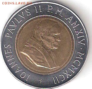 Ватикан L.500 - 1992 год - VAT1992,L500 p