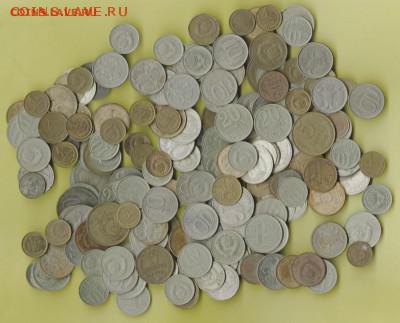 200 монет (1961-1991г.)оконч. 03.02.2018г. в 22.00 по Москве - 5