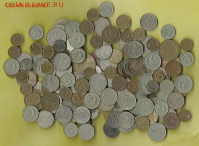 200 монет (1961-1991г.)оконч. 03.02.2018г. в 22.00 по Москве - 55