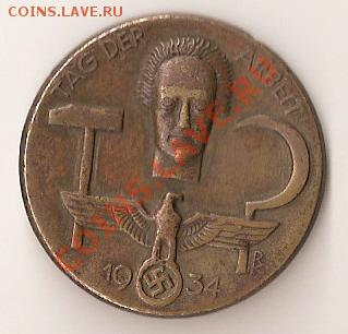 День труда в Германии, 1934 - сканирование0035