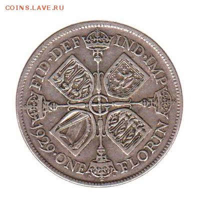 Великобритания Георг V, 1 ФЛОРИН (2 шиллинга) 1929г, до 5.02 - 006