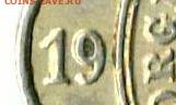 Британская Индия 2 Annas 1918 помощь в опознании типа - Индия 2 анны