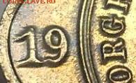 Британская Индия 2 Annas 1918 помощь в опознании типа - DSCN0250 (2)