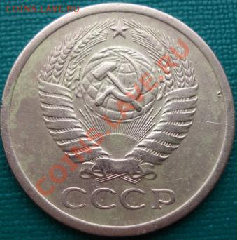 5 копеек 1971 СССР до 22:00 04.04.11 МСК - DSC01466.JPG