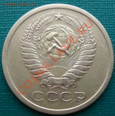 5 копеек 1969 вторая до 22:00 04.04.11 МСК - DSC01458.JPG