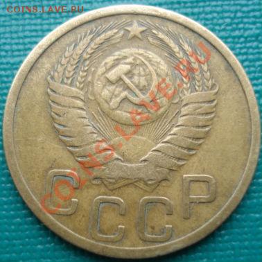 3 копейки 1951 толстые зерна! до 22:00 04.04.11 МСК - DSC01488.JPG