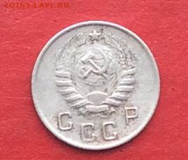 10 коп 1945г до 01.02.18г - IMG_0844.JPG
