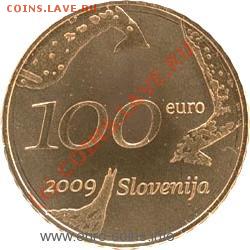 НОВОСТИ - slovenia-100_euro-music-av