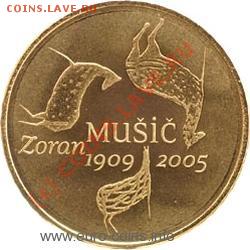НОВОСТИ - slovenia-100_euro-music-rev