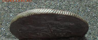 денга 1792 г КМ - DSC00828.JPG