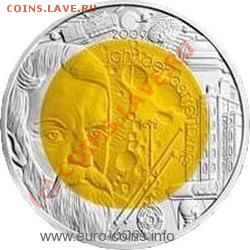 НОВОСТИ - austria_25_euro_year_of_astronomy_av