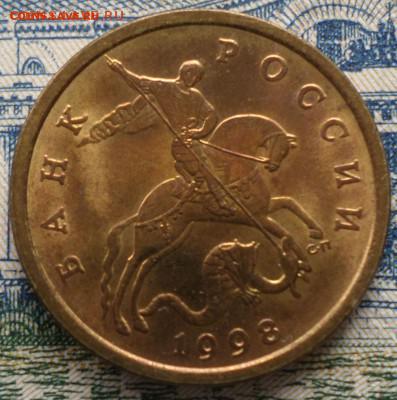 50 коп.1998г спмд ,ммд. Окончание 6.02.18г в 19.30 мск - 21 АПР 50К 1.JPG