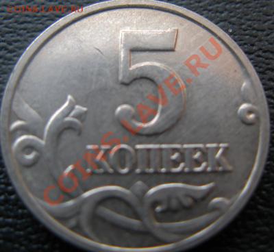 Б до 5.04.11г В 22-00 МСК - 5ка