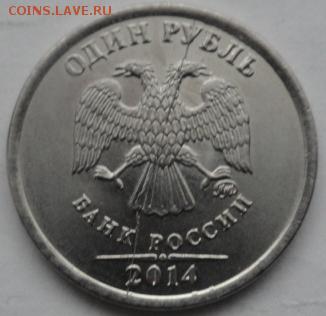 Полные расколы 6 штук. До 04.02.2018г. 22-00 МСК - DSC03902.JPG