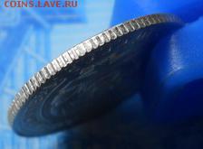 15 копеек 1930 г. UNC до 3.02.18 в 22:15 - Изображение 016_новый размер