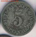 Германия, 5-10 пфеннигов 1888-1897 6 шт. до 04.02.18, 22:30 - #И-288