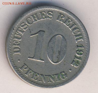 Германия, 1, 2, 5, 10 пфеннигов 1905-12 до 04.02.18, 22:30 - #И-299